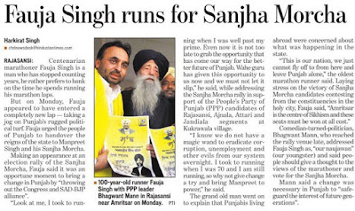 Fauja Singh Runs For Sanjha Morcha - Vote For PPP