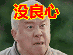 蛇惑 netflix 病態人格