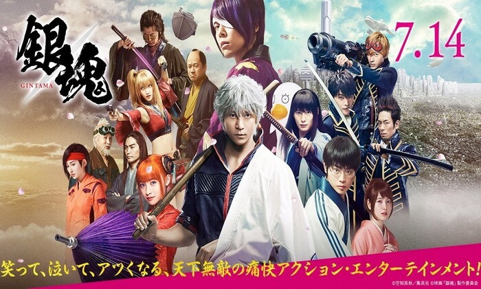 Gintama live-action