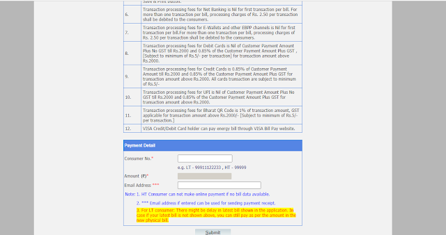 PGVCL,MGVCL,UGVCL,DGVCL, Online Bill Payment and Last Bill History