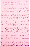 Hamari Chahat Ka Lamha