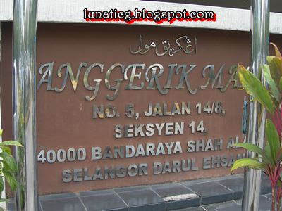 Anggerik Mall