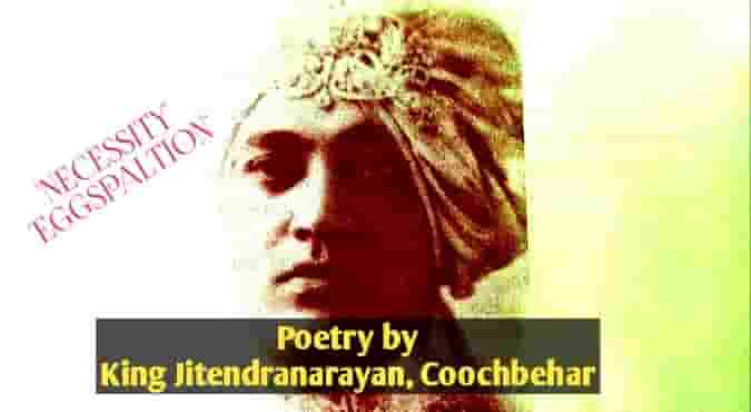 Poem Jitendranarayan Maharaja