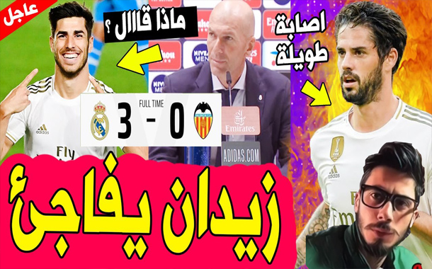 ملخص مباراة ريال مدريد وفالنسيا