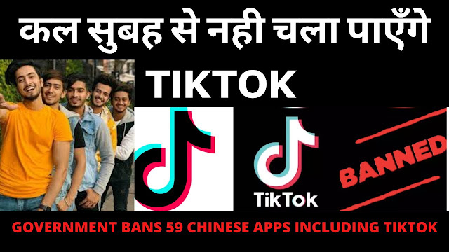 Breaking News : TikTok BANNED By Government: 59 Chinese Apps Get A Red Flag & THESE Hera Pheri, Baahubali Memes Are Breaking The Internet