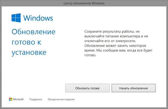 Win10-upgrade-4