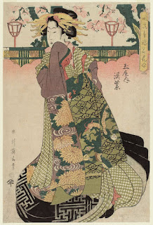 Komurasaki of the Tamaya, from the series Fashionable Comparisons of the Famous Flowers of the Pleasure Quarters (Fûryû seirô meika awase)