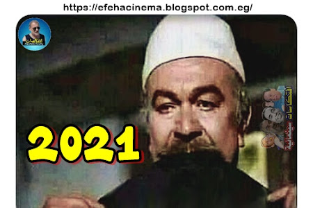 اكثر من كوميكس 2021