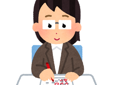 √100以上 テスト 勉強 イラスト 224727-テスト 勉強 イ��スト