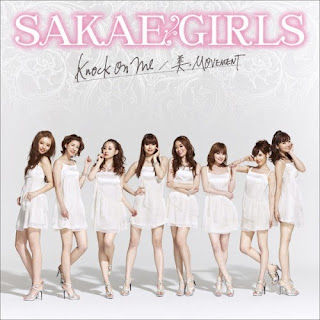 SAKAE GIRLS - Knock on Me / 美・MOVEMENT