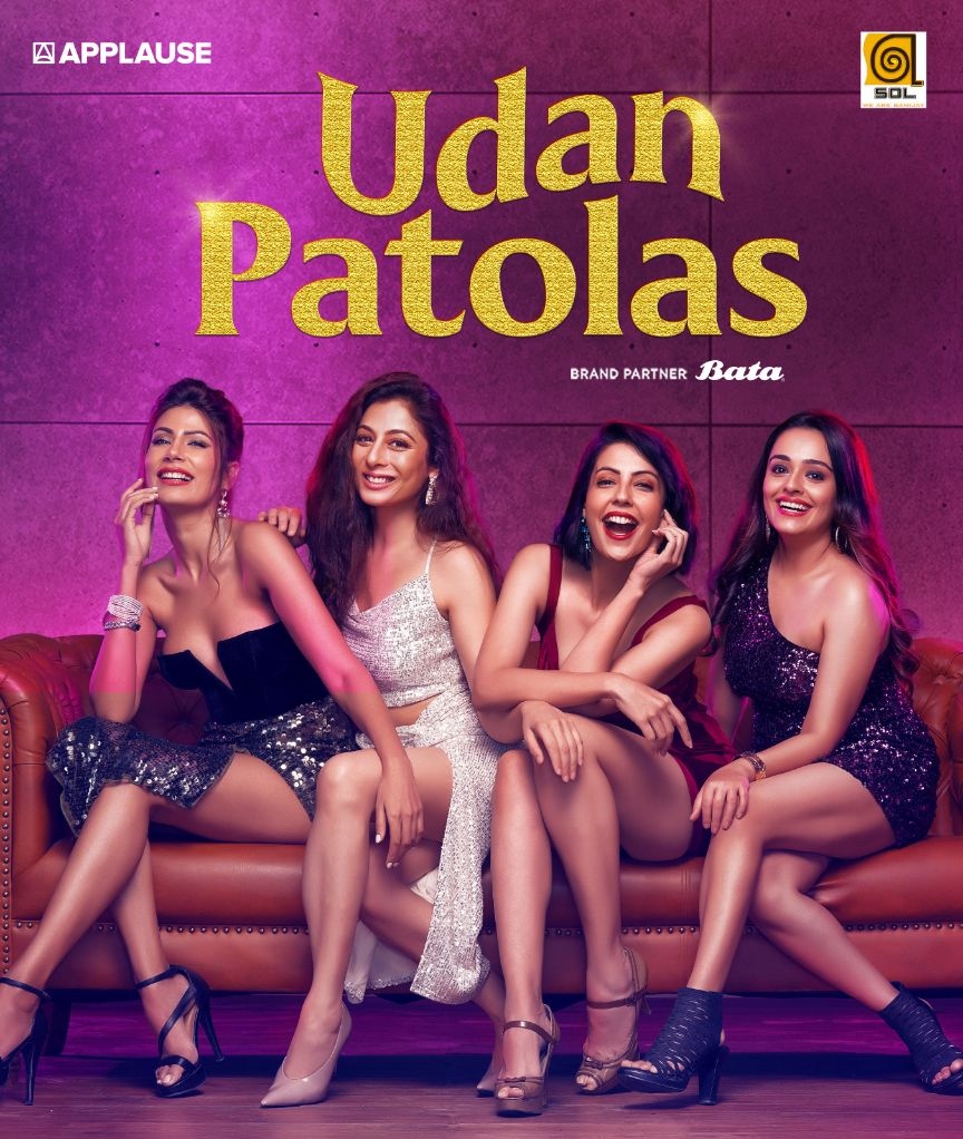 Udan Patolas Series Season 1 Download