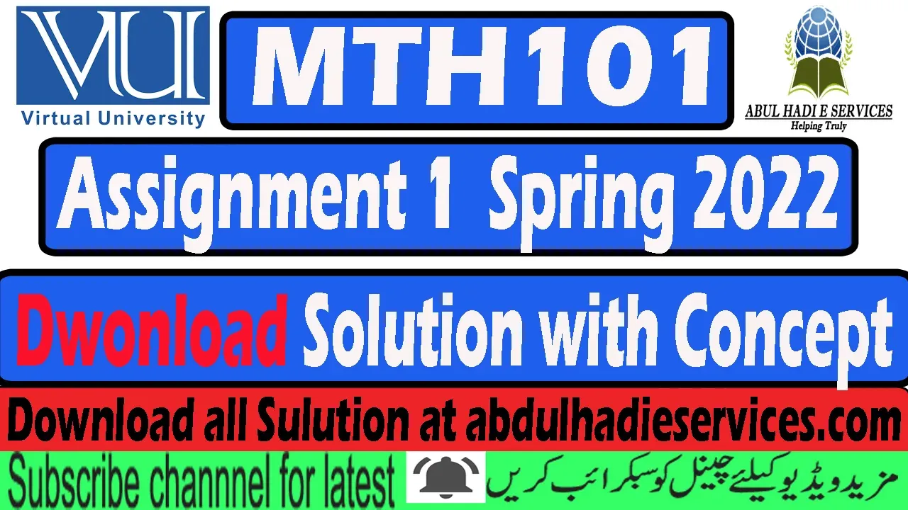 mth101 assignment 1 solution 2022 download