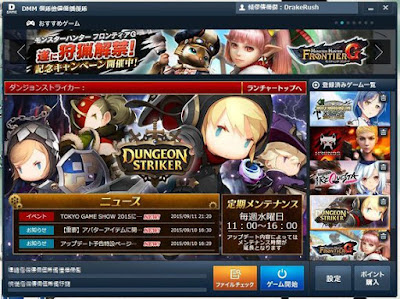 Download Dungeon Striker Japanese Client