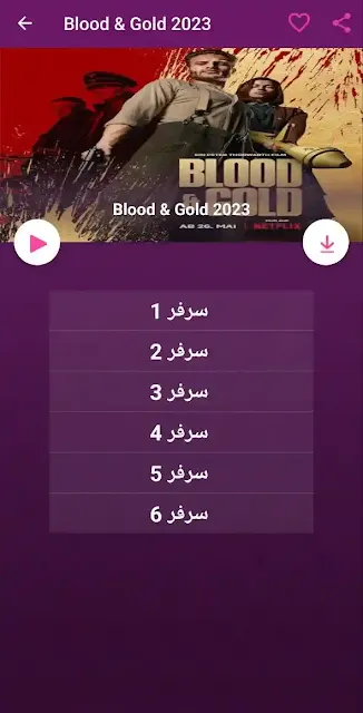 سيمو دراما, للاندرويد, سيمو دراما 2024, تحميل سيمو دراما مجانا, سيمو دراما برنامج, تحميل سيمو دراما مجانا, رابط تحميل سيمو دراما, تنزيل سيمو دراما, simo drama smart tv, تحميل تطبيق سيمو دراما للاندرويد, سيمودراما, تحميل سيمو دراما, تطبيق سيمو, سيمو دراما للاندرويد, تنزيل سيمو دراما, سيمو دراما تنزيل, موقع سيمو دراما, برنامج سيمو دراما, برامج سيمو دراما, تحميل تطبيق سيمو دراما apk, تحميل تطبيق سيمو دراما للايفون, simodrama, سيمو دراما للايفون, تحميل برنامج سيمو دراما مجانا, سيمو دراما ايفون, تطبيق سيمو دراما للايفون, تحميل سيمو دراما مجانا, سيمو دراما بدون اعلانات
