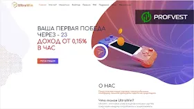 UltraWin обзор и отзывы проекта