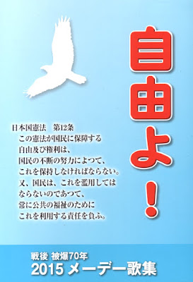 メーデー 歌詞, メーデー 歌詞 ボカロ, メーデー 歌詞 意味, メーデー 歌詞 パスピエ, メーデー 僕と判っても, メーデー歌 歌詞, メーデー 歌詞 amazarashi, メーデー ボカロ, メーデー 歌詞 アポロ, bump of chicken メーデー pv, メーデー 僕とわかってももう抱きしめなくていいんだよ, メーデー, メーデーとは 飛行機, メーデー バンプ, メーデーとは ゴーストルール, メーデー 歌詞, メーデー僕を, メーデー 2017, メーデー 意味 ボカロ, メーデー!:航空機事故の真実と真相, メーデー 休み 大企業, メーデー 動画