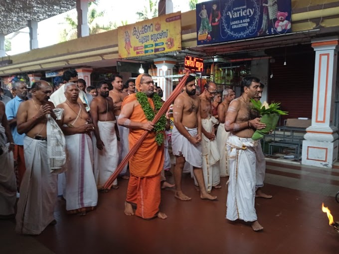                ಎಡನೀರು ಶ್ರೀಗಳಿಂದ ಅಂಬಲಪುಳ ಸನ್ನಿಧಿಗೆ ಭೇಟಿ  