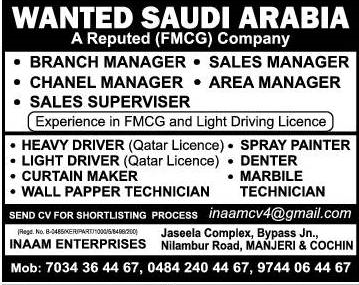 FMCG Company jobs for KSA