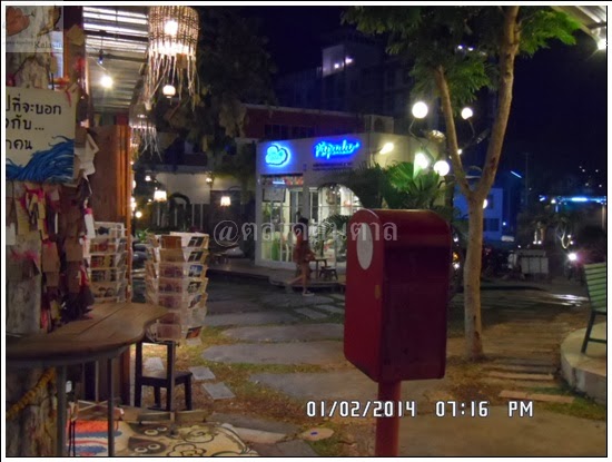 ตลาดต้นตาล หอศิลป์ต้นตาล ขอนแก่น 2557