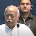 పింగ్లే స్థితప్రజ్ఞతను చాటిన డాక్టర్ మోహన్ భాగవత్... మీడియా వక్రభాష్యం..!