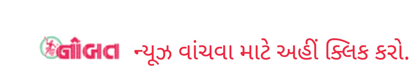 https://www.techvechpro.com/2021/04/gujrati-news-all.html