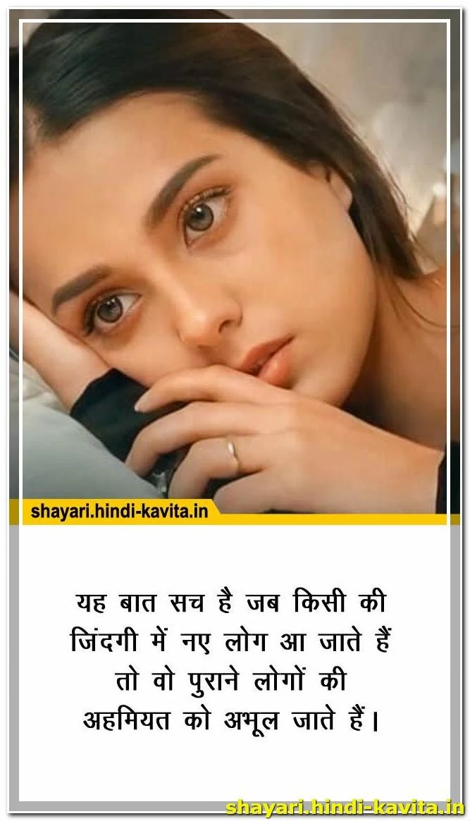 breakup-shayari