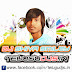 nadavor na koda mix by dj shiva smiley