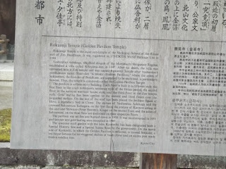 The Golden Pavilion Temple history, Kinkaku-ji Garden - Kyoto, Japan