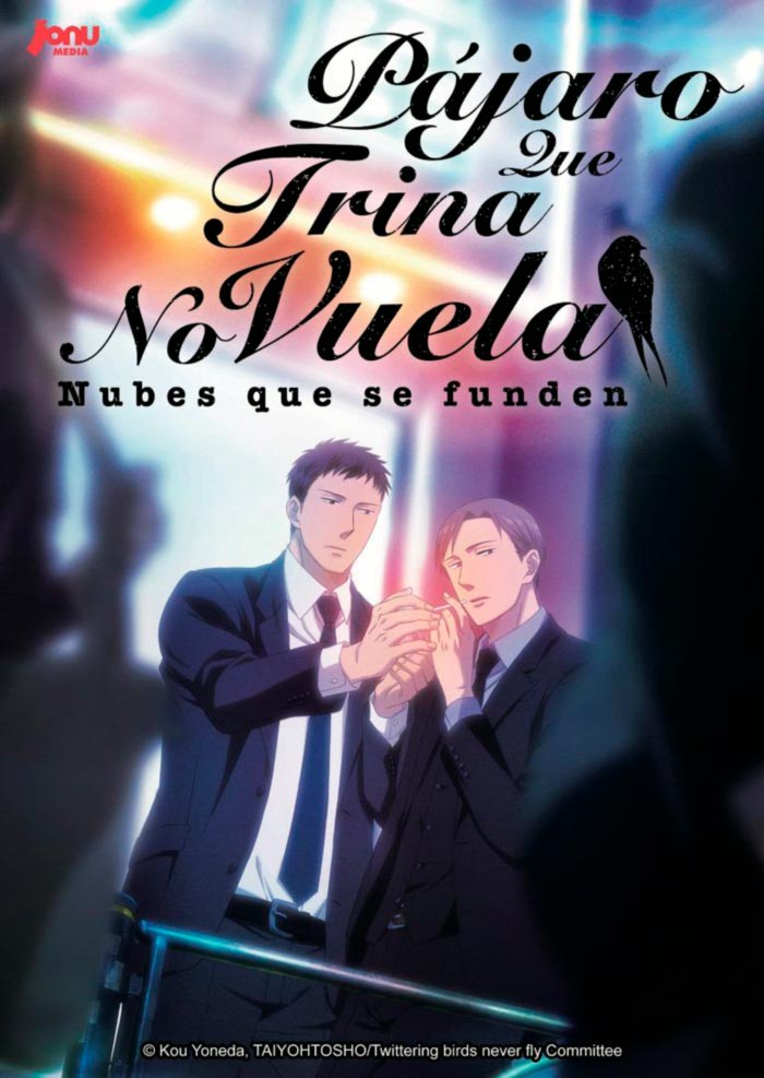 Pájaro que trina no vuela: Nubes que se funden (Saezuru Tori wa Habatakanai: The Clouds Gather) anime film - BL - Jonu Media - poster