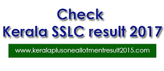 Kerala SSLC result 2017, 10th result check, sslc result publishing date, official result, Kerala result sslc, Kerala 10th class result 2017