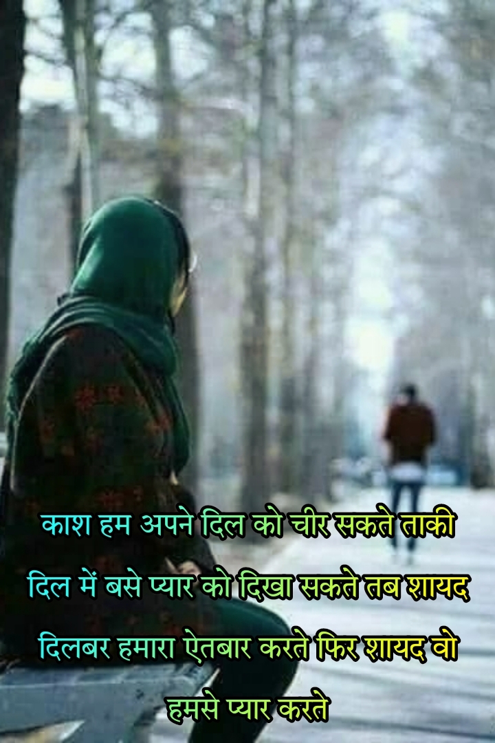 Dard emotional sad shayari