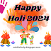 होली 2024 | होली के रंग से चेहरे पर नुकसान के कारण | Holi 2024