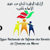 قضية اغتصاب الطفولة تعود من جديد لواجهة الأحداث بمدينة العرائش .
