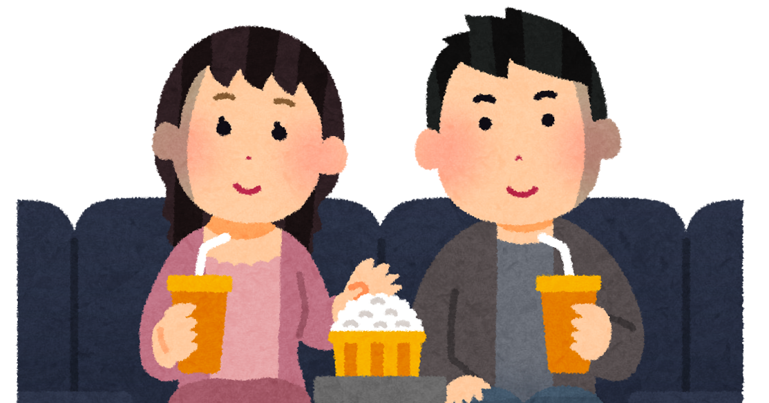 映画を見ている人のイラスト カップル かわいいフリー素材集 いらすとや