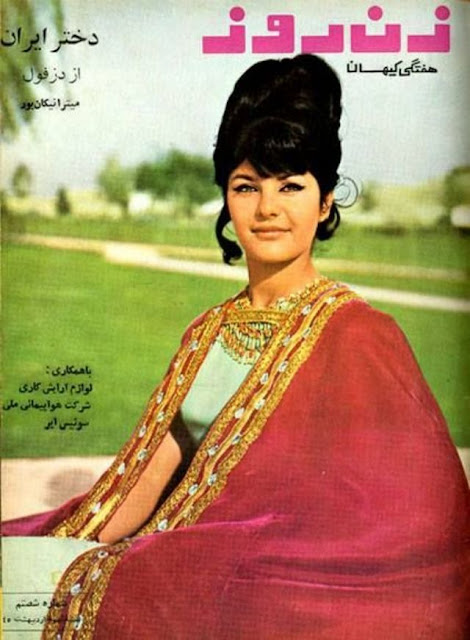 Photographs of women in Iran before the Islamic revolution