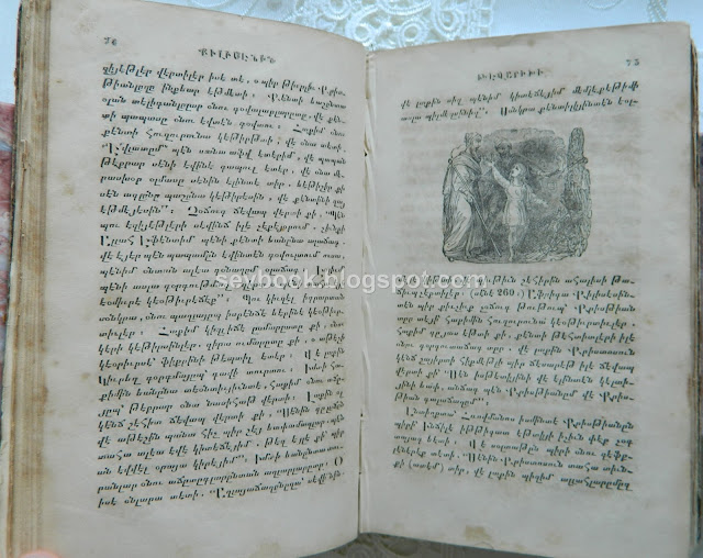 Rare Armenian Book printed in Izmir 1848, Christian Kilisesinin Tevarichi, in Turkish written in the Armenian alphabet