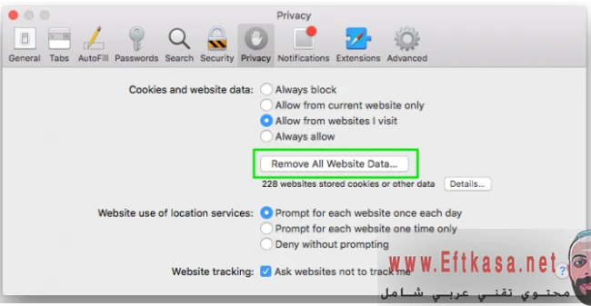 كيفية حذف ملفات تعريف الارتباط وبيانات موقع الويب المخزنة في Safari
