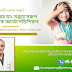 একটি অনন্য পদ্ধতি ড. সঞ্জয় সরুপ পেডিয়াট্রিক অর্থোপেডিশিয়ান শিশুদের আরও আরামদায়কভাবে বাঁচতে সাহায্য করছে