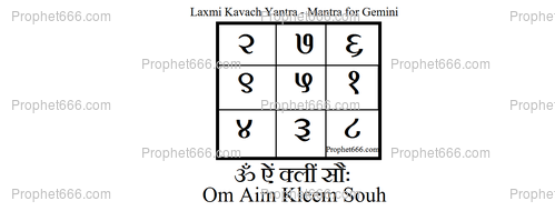 Laxmi lucky Yantra and Mantra for the astrological sign Gemini