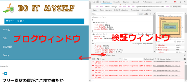 chromeには検証の機能がある, There is a function of the inspection in chrome., chrome有验证的功能