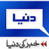 Live Dunya News TV Online Links