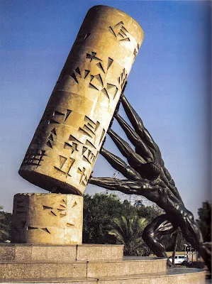 https://jihadhassandw.blogspot.com/2024/04/A-memorial-exhibition-for-the-late-Iraqi-sculptor-Muhammad-Ghani-Hikmat-written-by-Ali-Ibrahim-Al-Dulaimi.html