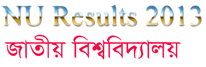 National University-NU Admission Test Results 2013-14, national university admission test notice, nu admission notice 2013, national university bangladesh admission notice picture 2013