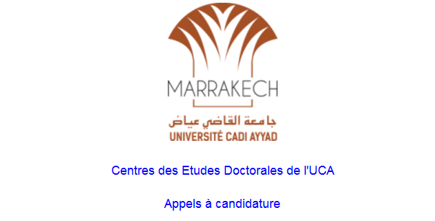 فتح باب الترشيح بسلك الدكتوراه بجامعة القاضي عياض مراكش 2022-2023