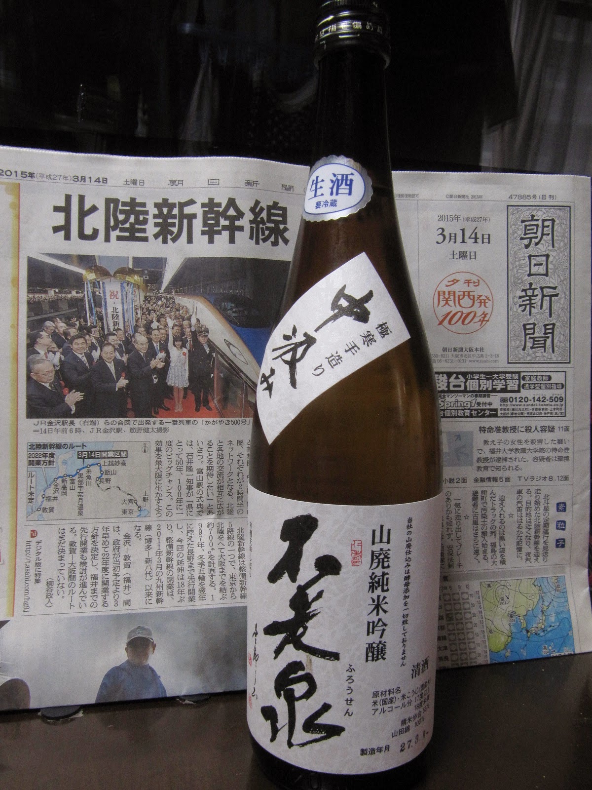 イメージ