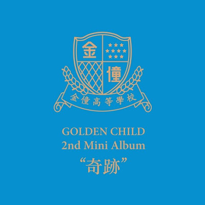 Golden Child - 2nd Mini Album Download