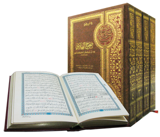 Al-Quran dan Al-Hadits