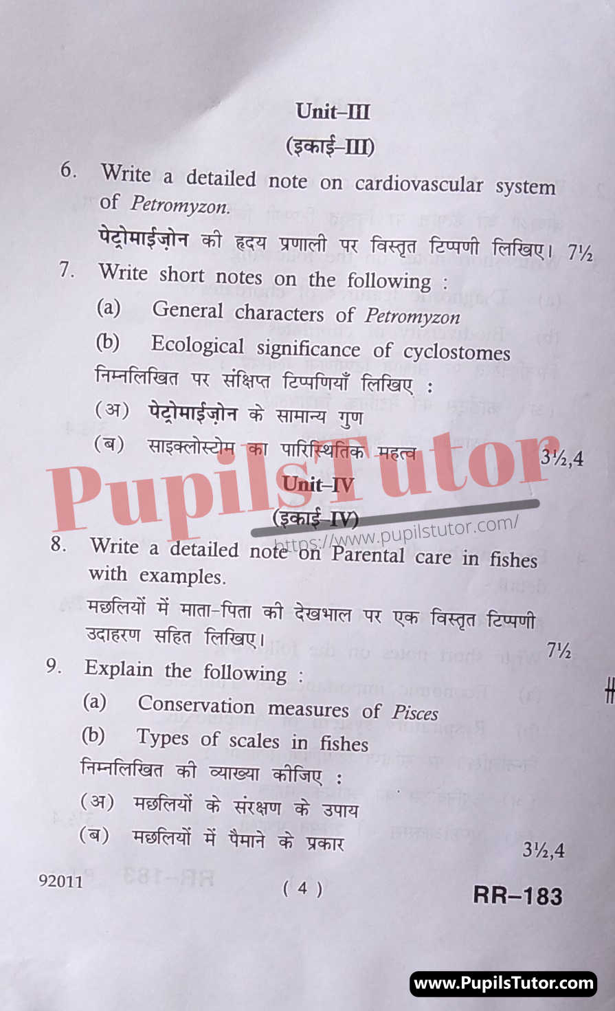 MDU (Maharshi Dayanand University, Rohtak Haryana) Pass Course (B.Sc. [Zoology] – Bachelor of Science) Life And Diversity Of Chordates Important Questions Of February, 2022 Exam PDF Download Free (Page 4)