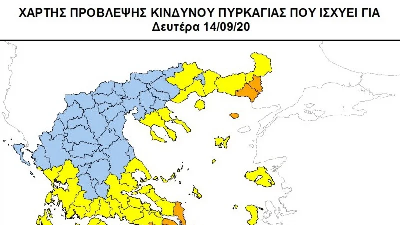 Πολύ υψηλός ο κίνδυνος εκδήλωσης πυρκαγιάς στον Έβρο