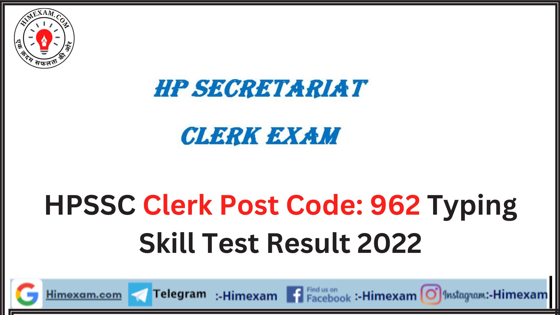 HPSSC Clerk  Post Code: 962 Typing Skill Test Result 2022